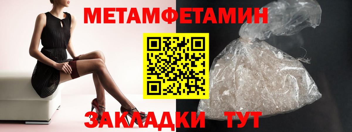 АМФ  Амфетамин Premium  Вход с VPN  Иваново 