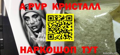 ПСИЛОЦИБИНОВЫЕ ГРИБЫ Кунгур