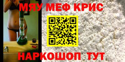 скорость mdpv Кумертау