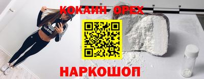 скорость mdpv Кумертау