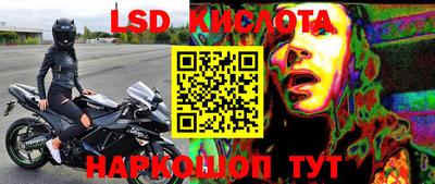 ПСИЛОЦИБИНОВЫЕ ГРИБЫ Кунгур
