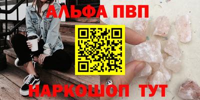 скорость mdpv Кумертау