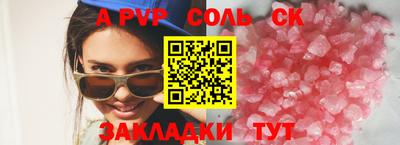ПСИЛОЦИБИНОВЫЕ ГРИБЫ Кунгур