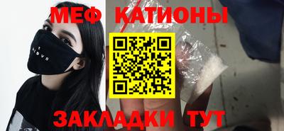 скорость mdpv Кумертау