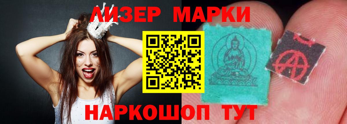 Лсд 25 экстази кислота  OMG онион  Вход с VPN  Иваново  LSD-25 экстази ecstasy 