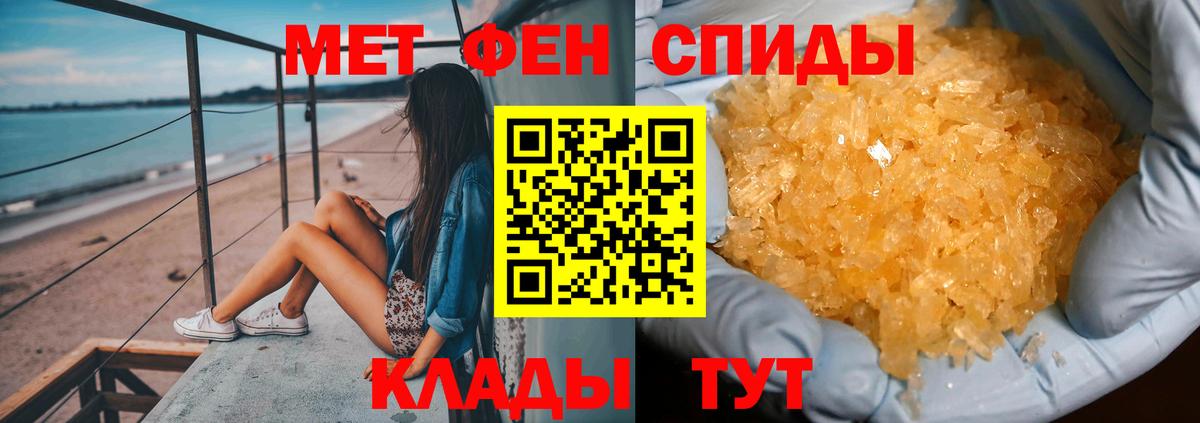 Метамфетамин витя  Метамфетамин витя  Иваново  Вход с VPN 