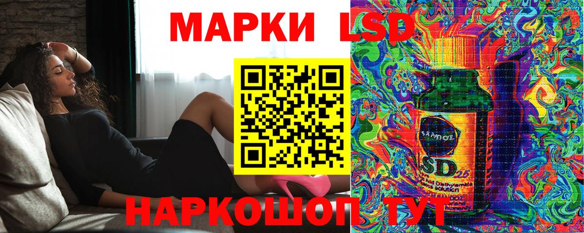 Наркотические марки 1,5мг  Наркотические марки 1,5мг  где можно купить   Вход с VPN  Иваново 